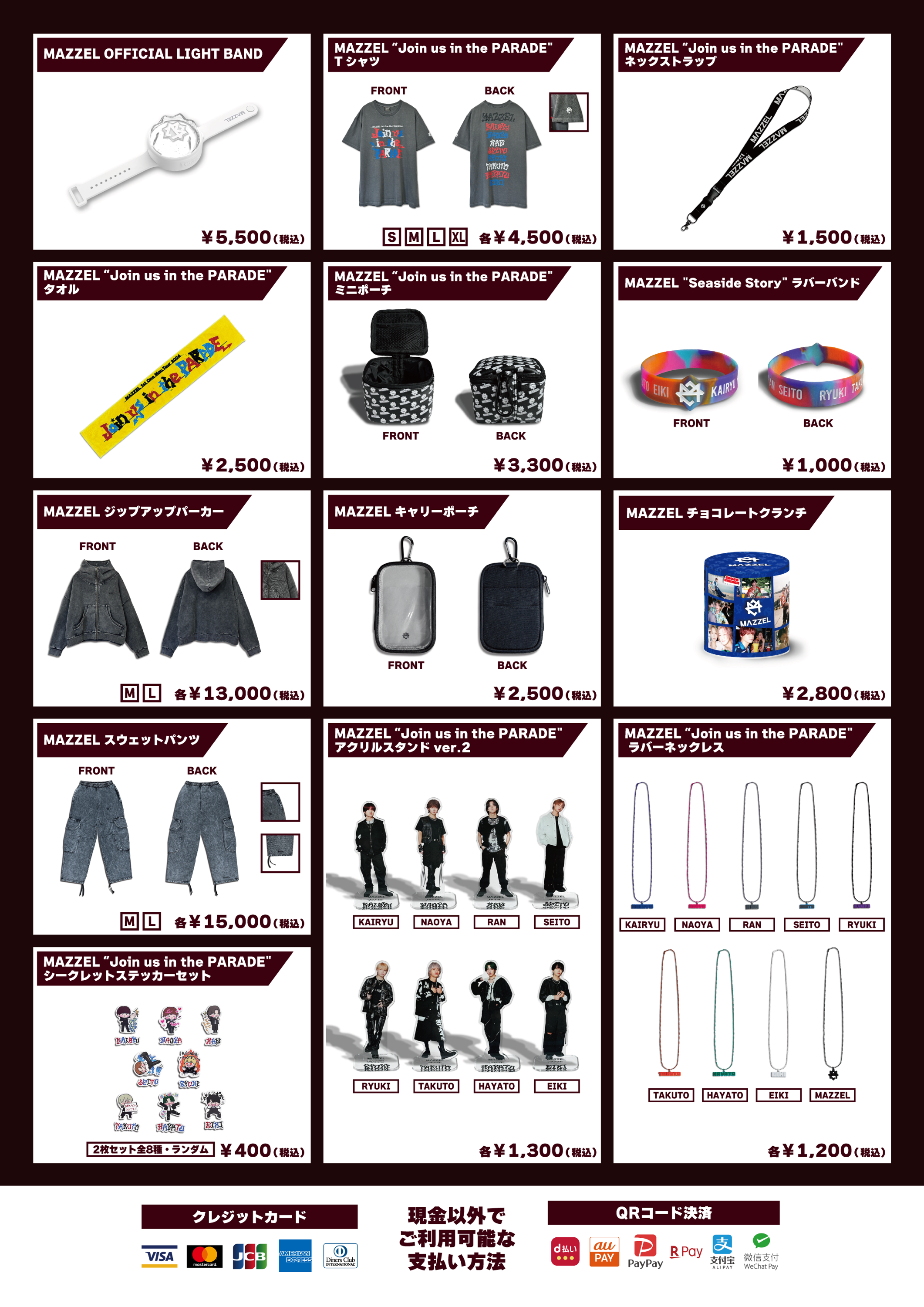 MAZZEL 1st One Man Tour 2024 “Join us in the PARADE”』追加公演  